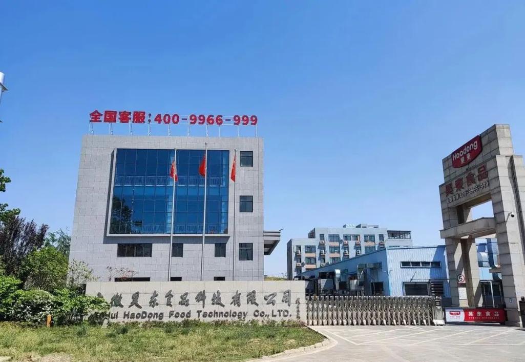 "创赢未来"第二届大赛获奖企业风采 │ 昊东食品:始终坚持"品质第一