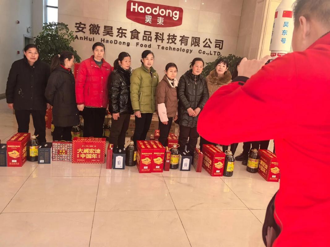 感谢老板对所有员工的福利